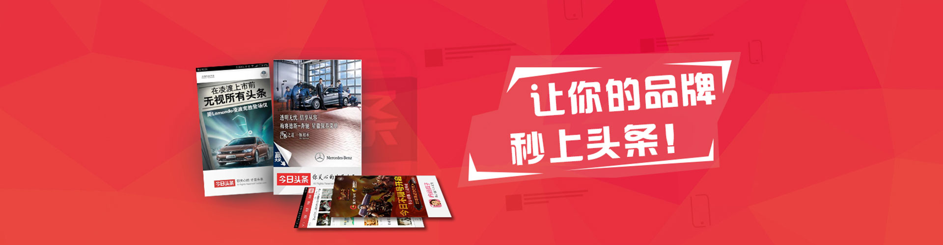 雄安sem专员