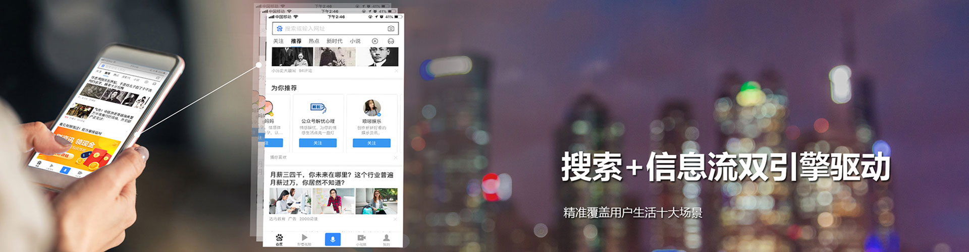 雄安竞价开户