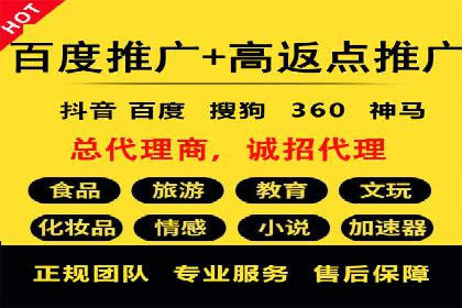 某企业成功运用360信息流广告的实战经验